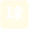 沙特